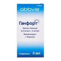 Ганфорт 0,3мг+5мг/мл 3мл капли глазн. №1 фл.-кап. (АЛЛЕРГАН)