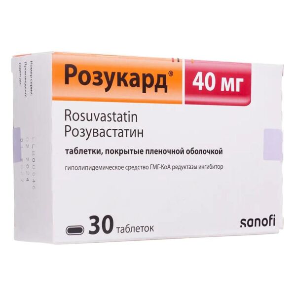 Розукард 40мг таб.п/об.пл. №30 (Sanofi ilac sanayi ve ticaret a.s.)