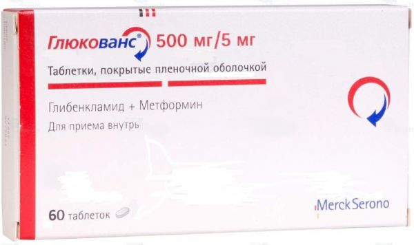 Глюкованс 5мг+500мг таб.п/об.пл. №60 (Merck sante s.a.s._2)
