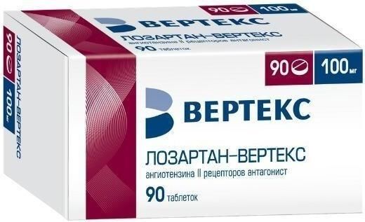 Лозартан 100мг таб.п/об.пл. №90 (Вертекс ао_2)