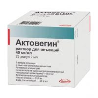 Актовегин 40мг/мл 2мл р-р д/ин. №25 амп. (ТАКЕДА)