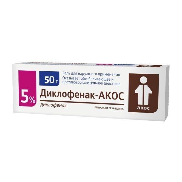 Диклофенак 5% 50г гель д/пр.наружн. №1 туба (Синтез оао [курган])