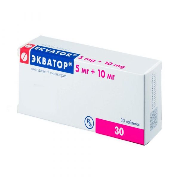 Экватор 5мг+10мг таб. №30 (Gedeon richter plc./ гедеон рихтер-рус ао)