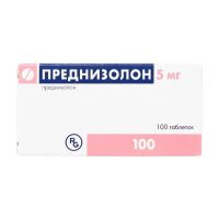 Преднизолон 5мг таб. №100 (ГЕДЕОН РИХТЕР)