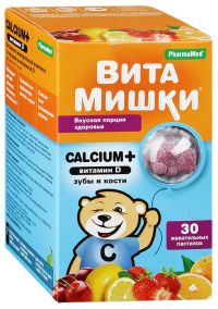 Kid's formula (Кидс формула) витамишки calcium + пастилки жев. №30 (TROLLI GMBH/БИОВИД ООО)
