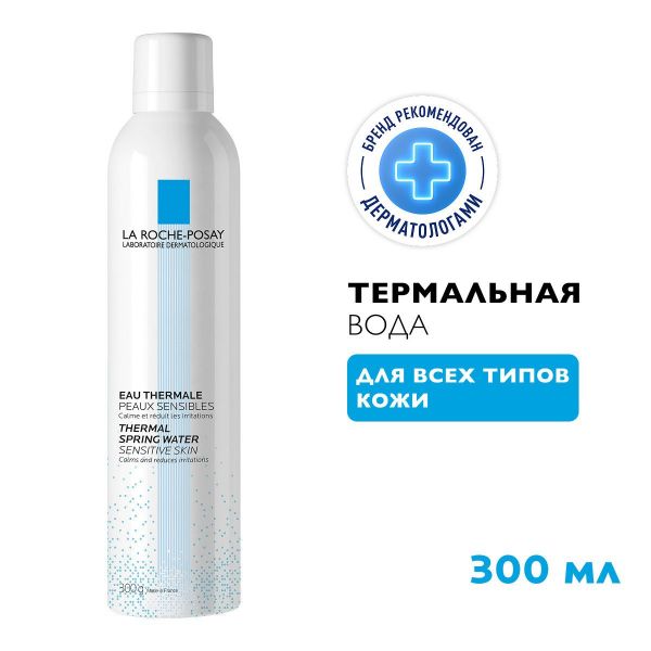 La roche-posay (ля рош-позе) термальная вода 300мл 4403 (La roche-posay laboratoire pharmaceutic)