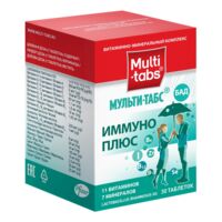 Мульти-табс иммуно плюс таб.жев. №30 (ФЕРРОСАН)