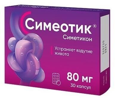 Симеотик 80мг капс. №30 (Минскинтеркапс уп_2)