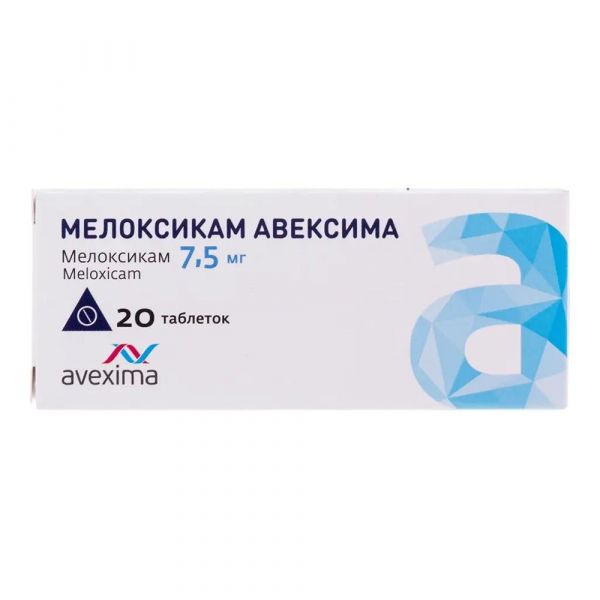 Мелоксикам 7,5мг таб. №20 (Ирбитский химико-фармацевтический завод оао)