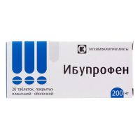 Ибупрофен 200мг таб. №20 (ТАТХИМФАРМПРЕПАРАТЫ)