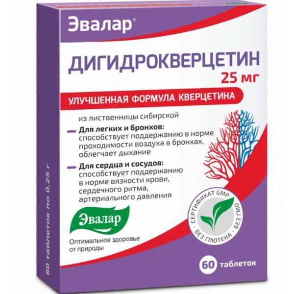 Дигидрокверцетин таб. №60 (Эвалар зао)