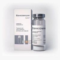 Ванкомицин 500мг пор.д/р-ра д/инф. №1 фл. (КРАСФАРМА)
