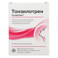 Тонзилотрен таб. №60 (АЛЬПЕН ФАРМА)