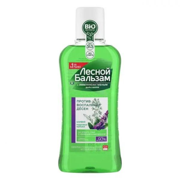 Лесной бальзам ополаскиватель для полости рта 400мл кедр шалфей (Юнилевер русь ооо)
