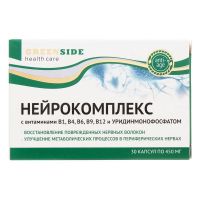 Нейрокомплекс вит в1 в4 в6 в9 в12 уридинмонофосфат капс. №30 (ГРИН САЙД)