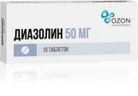 Диазолин 50мг таб. №10 (ОЗОН ООО)