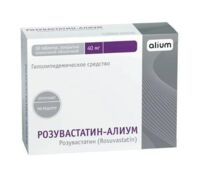 Розувастатин 40мг таб.п/об.пл. №30 (АЛИУМ ПФК)