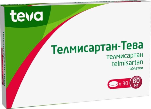 Телмисартан 80мг таб. №30 (Actavis ltd.)