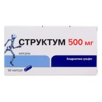 Структум 500мг капс. №60 (ПЬЕР ФАБР)
