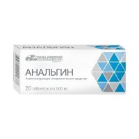 Анальгин 500мг таб. №20 (УСОЛЬЕ-СИБИРСКИЙ ХФК)