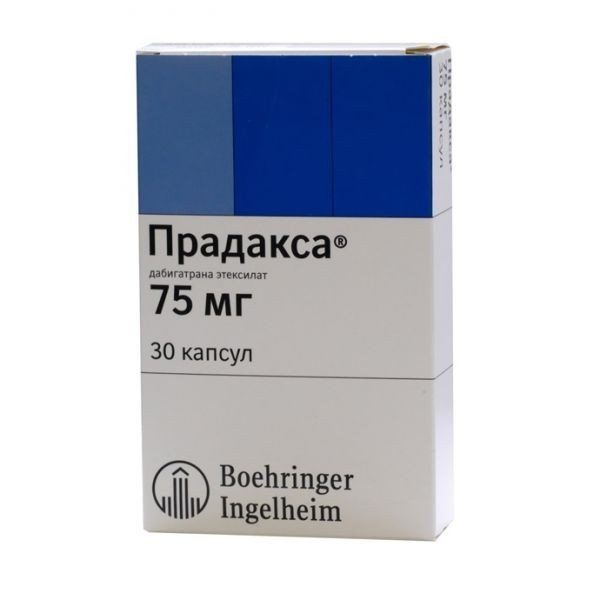 Прадакса 75мг капсулы №30 (Boehringer ingelheim pharma gmbh)