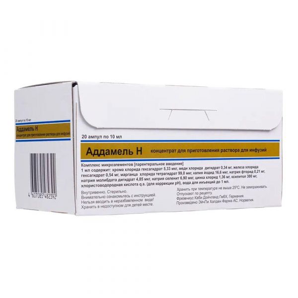 Аддамель н 10мл конц-т д/р-ра д/инф. №20 амп. (Fresenius kabi norge)