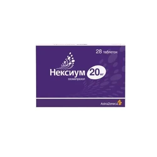Нексиум 20мг таб.п/об. №28 (Астразенека индастриз ооо)