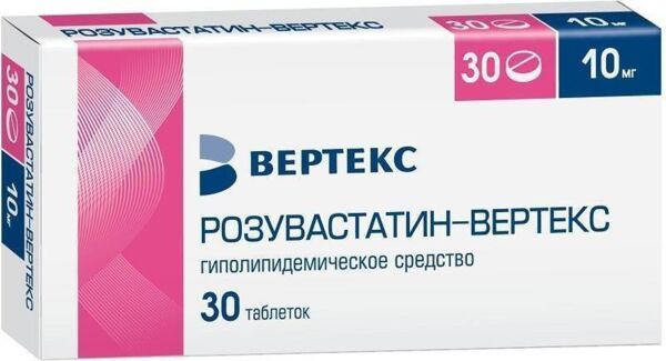 Розувастатин 10мг таб.п/об.пл. №30 (Вертекс ао)