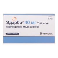 Эдарби 40мг таб. №28 (НИЖФАРМ)