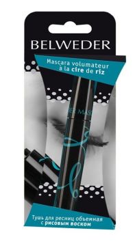 Belweder (Бельведер) тушь для ресниц 10мл объем черная с воском рис (БЕЛЬВЕДЕР)