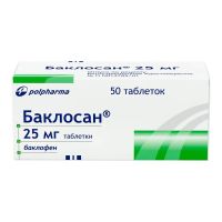 Баклосан 25мг таб. №50 (АКРИХИН)