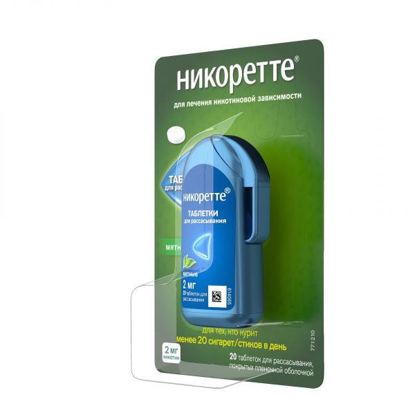Никоретте 2мг таб.д/рассас. №20 мятные (Mcneil ab)