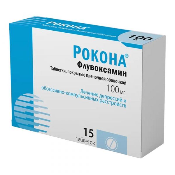 Рокона 100мг таб.п/об.пл. №15 (Рафарма ао)