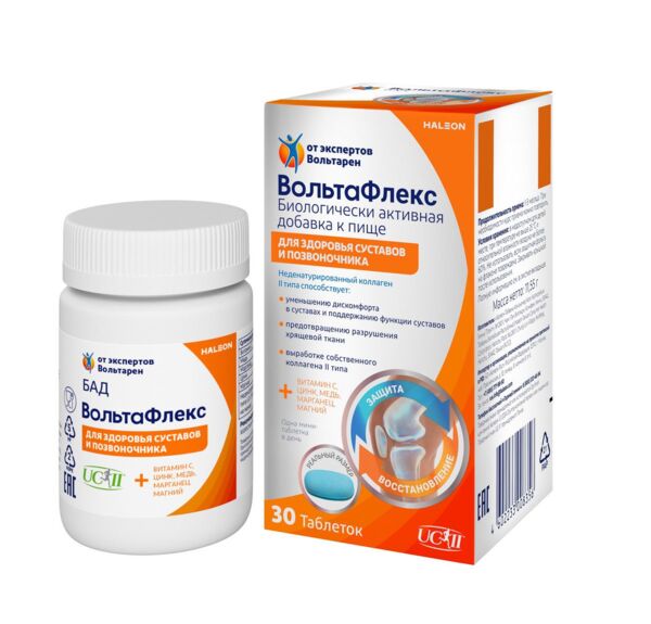 Вольтафлекс таб. №30 бад (Haleon taiwan consumer health corporation)