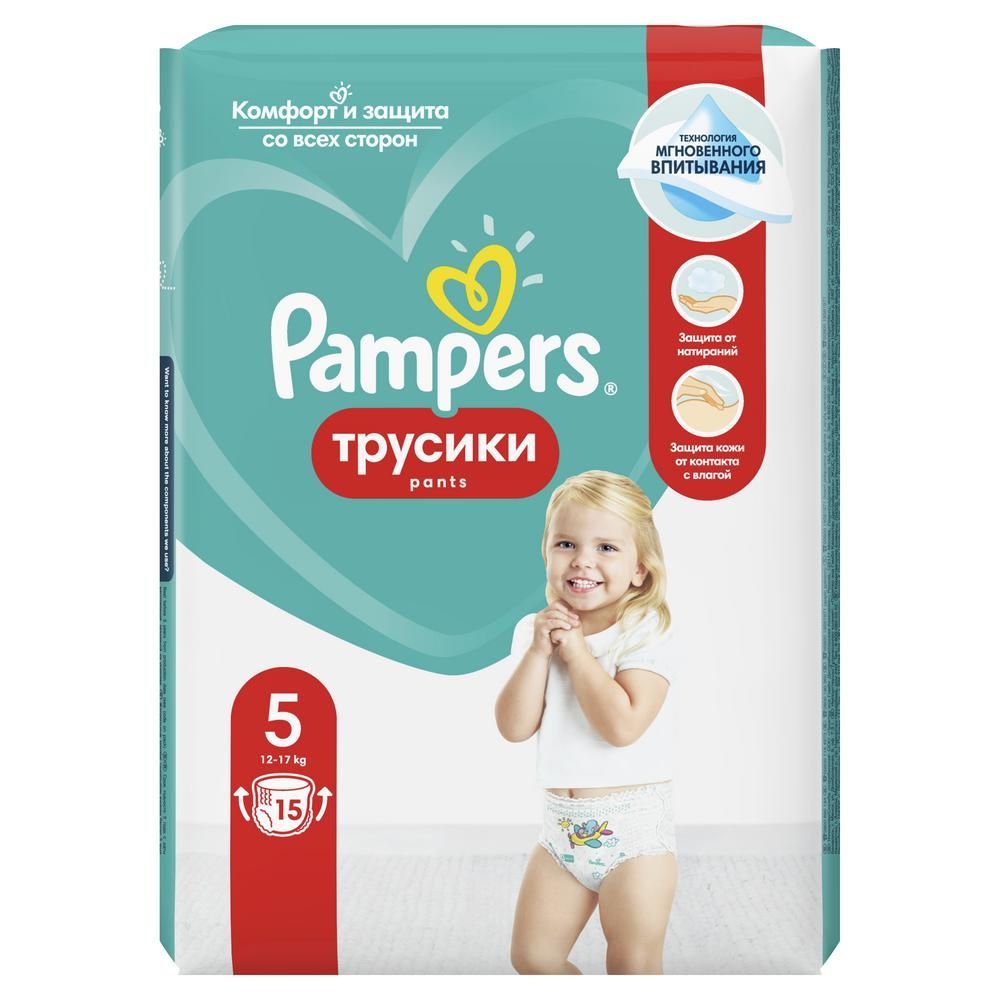 Pampers (памперс) трусики pants 5 № 15 юниор 12-17кг (Проктер энд  гэмбл-новомосковск ооо) - цены в Давлеканово, купить Pampers (памперс)  трусики pants 5 № 15 юниор 12-17кг в аптеке Фармленд, инструкция по  применению, отзывы