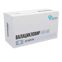 Валацикловир 500мг таб.п/об.пл. №40 (АТОЛЛ)