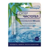 Суперчистотел 1.2мл №1 фл. (АСПЕРА ЛТД ООО)