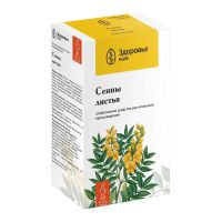 Сенны лист 1.5г пор. №20 ф/п. (ЗДОРОВЬЕ ФИРМА)