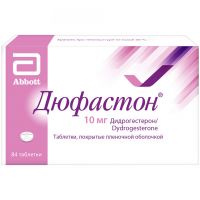 Дюфастон 10мг таб.п/об.пл. №84 (ЭББОТТ)