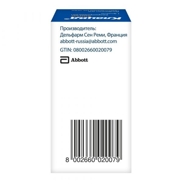 Клацид 500мг лиоф.д/р-ра д/инф. №1 фл. (Famar l aigle_2)