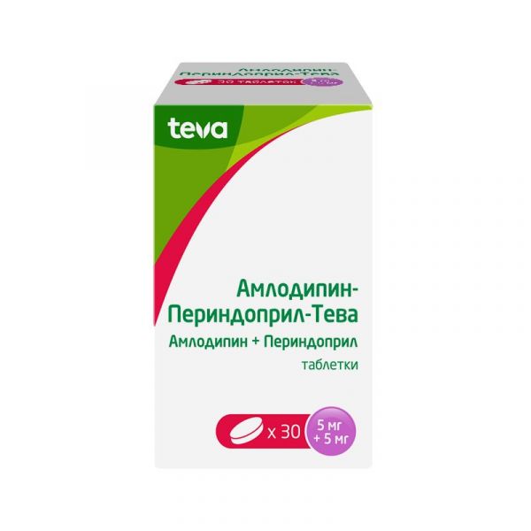 Амлодипин-периндоприл-тева 5мг+5мг таб. №30 (Teva pharmaceutical works private co.)