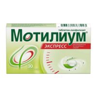 Мотилиум экспресс 10мг таб.д/рассас. /таб.лиофил №30 (ДЖЕЙТНЛ)