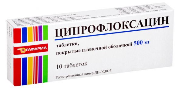 Ципрофлоксацин 500мг таб.п/об. №10 (Рафарма зао)