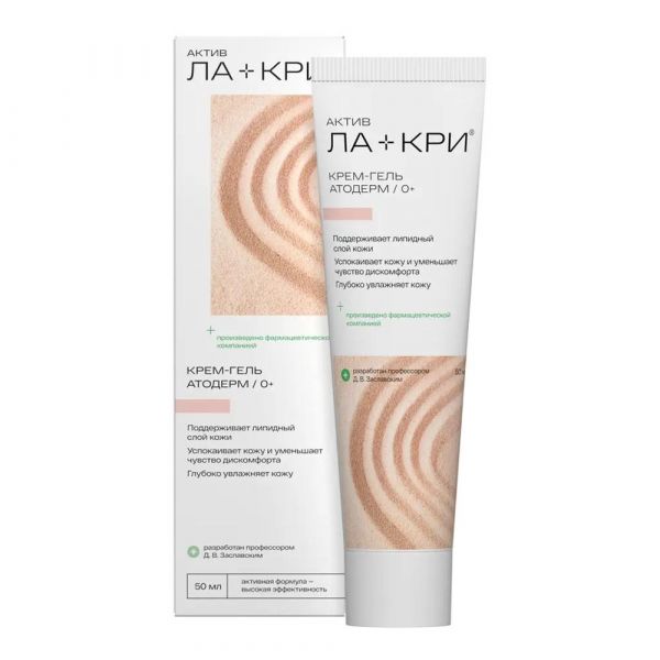 Ла-кри атодерм крем-гель 50мл туба (Вертекс ао)