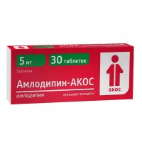 Амлодипин 5мг таб. №30 (СИНТЕЗ)