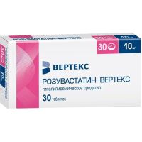 Розувастатин 10мг таб.п/об.пл. №30 (ВЕРТЕКС)