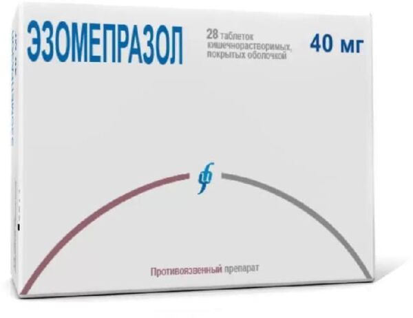 Эзомепразол 40мг таб.п/об.киш/раств. №28 (Изварино фарма ооо)