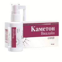 Каметон виалайн 45мл спрей д/полости рта №1 (ЭСКО ФАРМА)