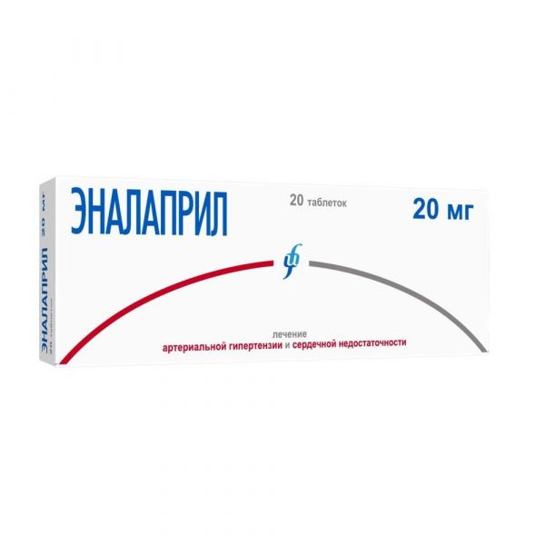 Эналаприл 20мг таб. №20 ^ (Изварино фарма ооо_2)