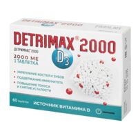 Детримакс 2000 таб.п/об. №60 (ЮНИФАРМ)